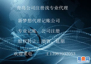 北區(qū)投資咨詢 把握區(qū)域發(fā)展機(jī)遇，實現(xiàn)財富穩(wěn)健增長