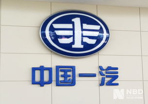 一汽轎車重組方案遭深交所問(wèn)詢 資本運(yùn)作背后折射監(jiān)管新常態(tài)