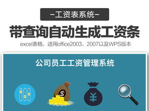 高效財(cái)務(wù)管理八件套 從數(shù)據(jù)批量查讀到工資條、報(bào)表與可視化解讀圖庫(kù)