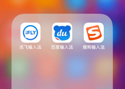 資本冷靜期下的突圍 To B第三方輸入法下半場(chǎng)的投資邏輯與機(jī)遇