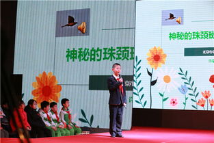 2018年北京市中小學生社會大課堂學習成果展示會成功舉辦