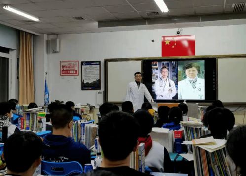醫學小知識，生活大智慧 2020級7班家長公益課堂融入社會大課堂